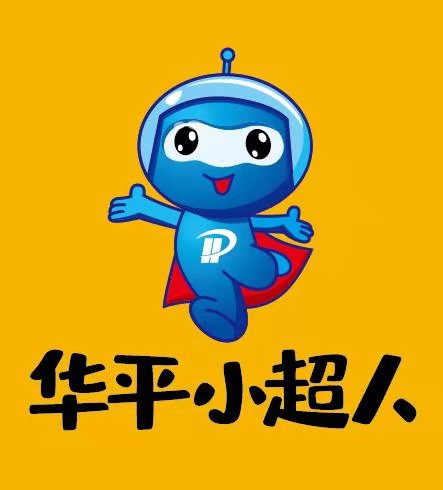 广州市黄埔区华平科技培训中心有限公司