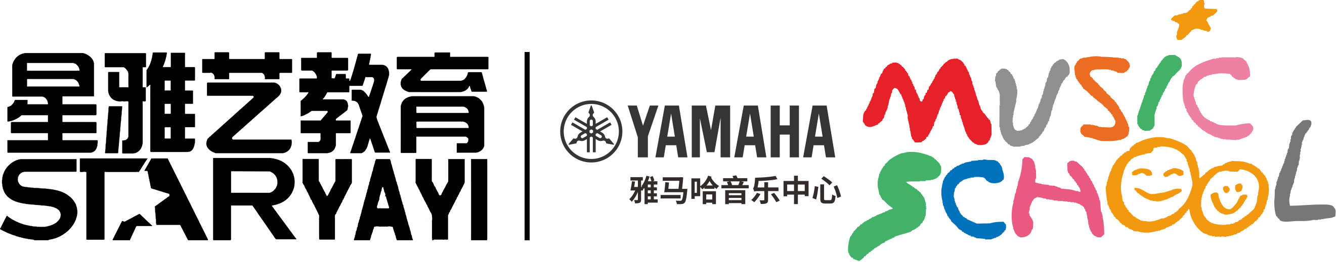 重庆市南岸区星雅艺艺术培训中心有限公司