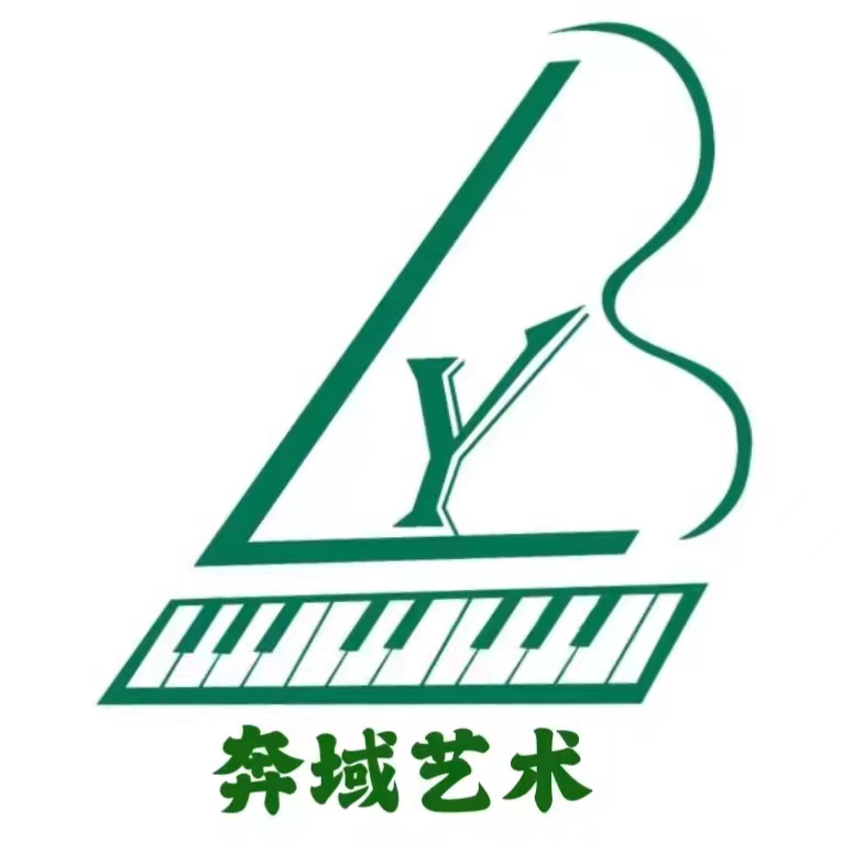 中山市奔域艺术培训中心有限公司