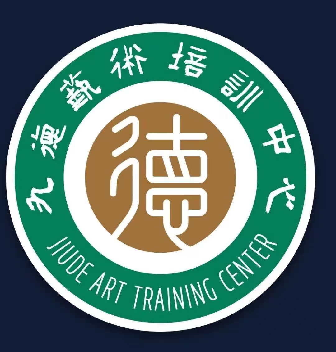 赣州市章贡区九德艺术培训中心有限公司