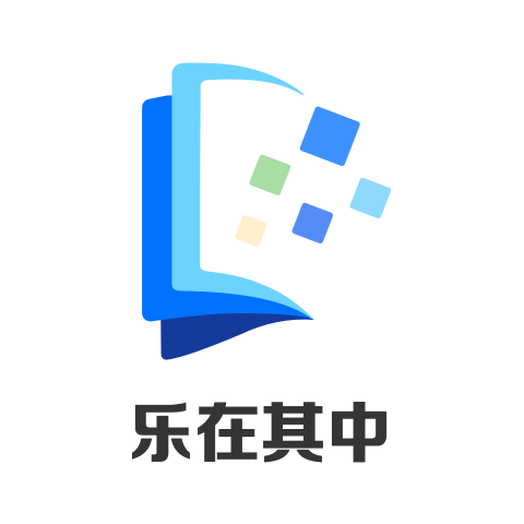 安徽乐在其中教育有限公司