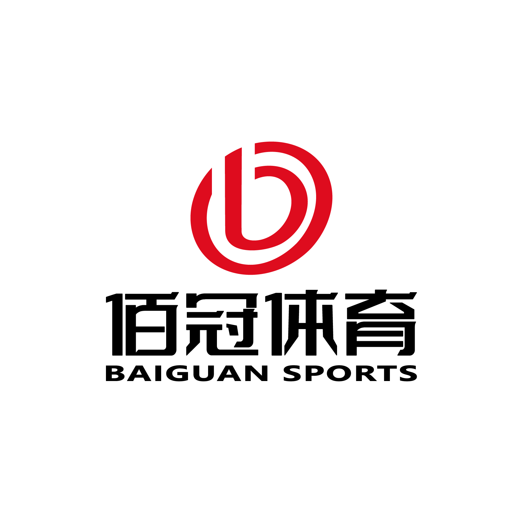 绍兴佰冠体育发展有限公司