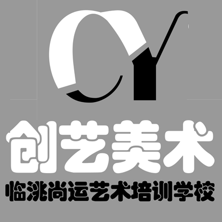 临洮县尚运艺术培训学校有限公司