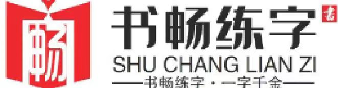 利津县书畅教育培训学校有限公司
