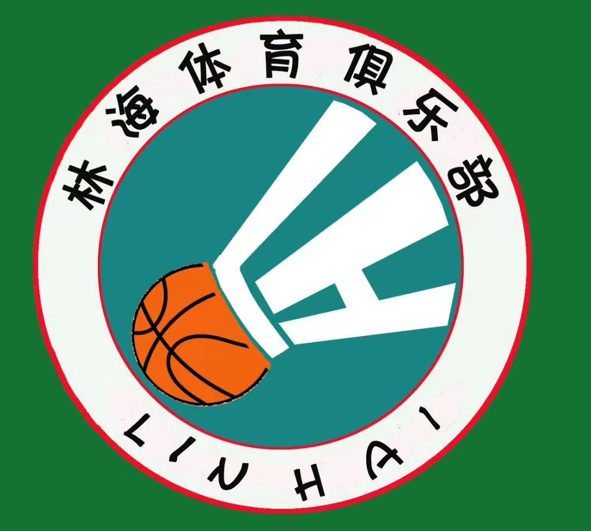 天津市林海体育培训学校有限公司