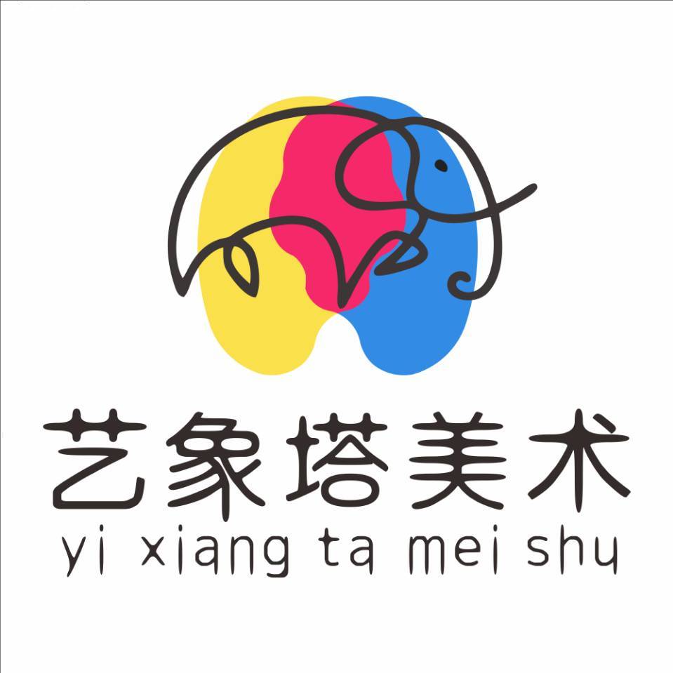 江门市江海区艺象塔艺术培训有限公司