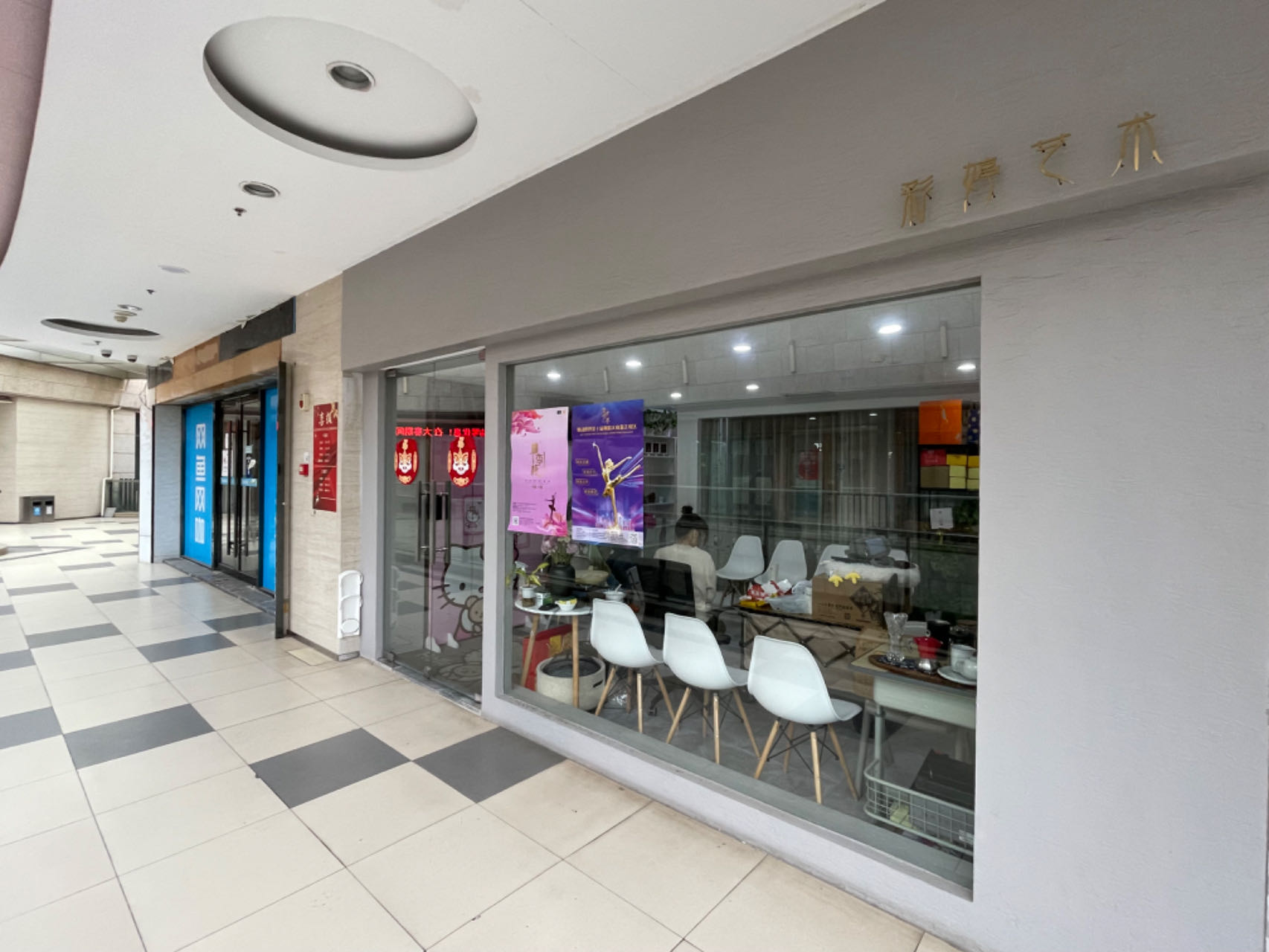 余姚彩婷艺术培训有限公司