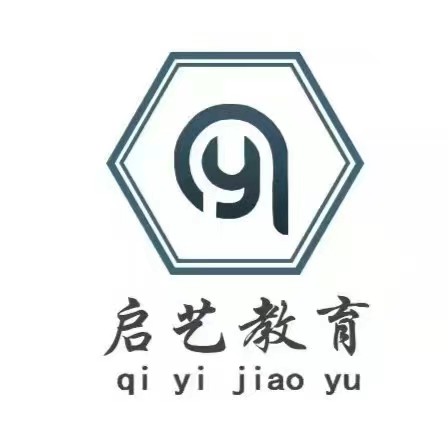 广州市增城区启艺文化艺术有限公司