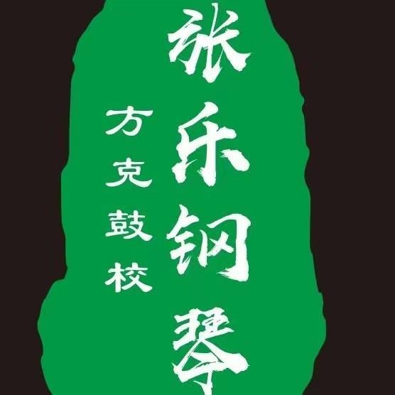 临颍县艾雨艺术培训中心有限公司