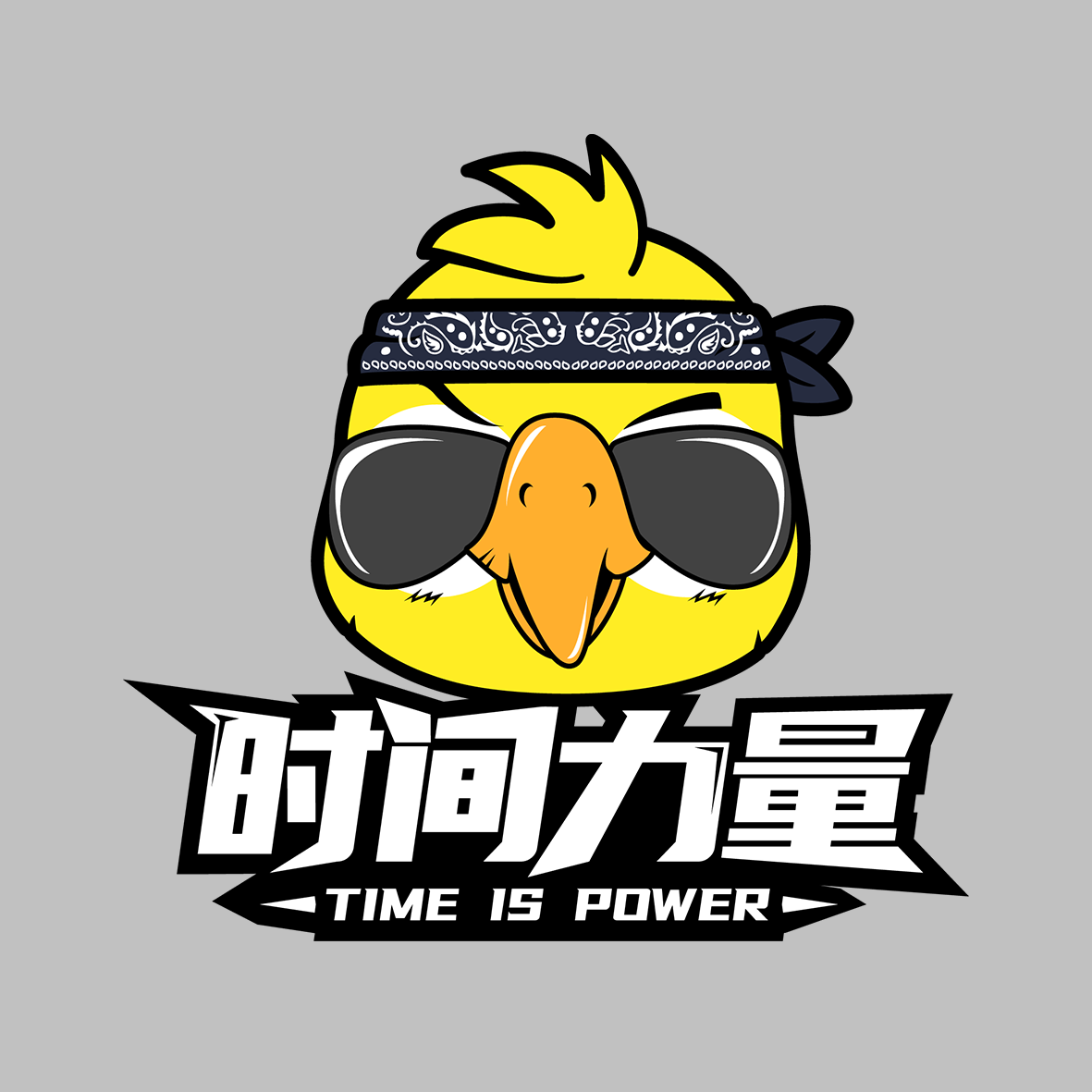 郴州市苏仙区时间体育培训中心有限公司