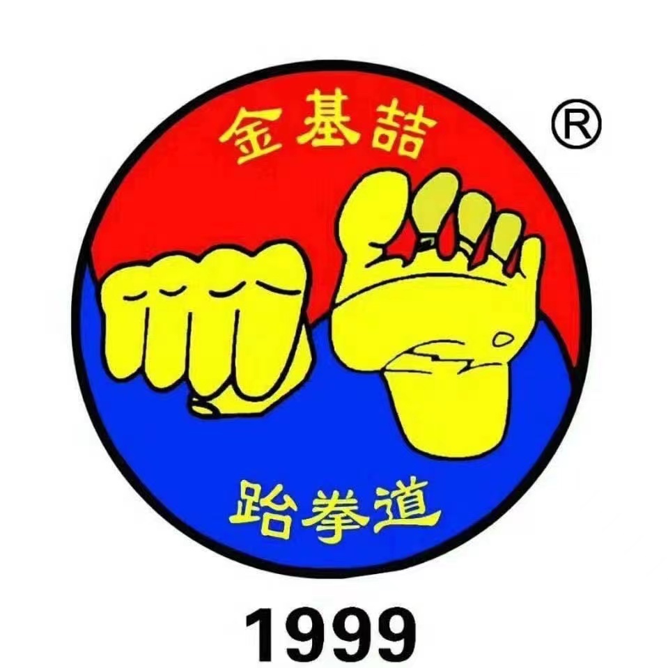 天津市滨海新区世纪金基喆培训学校有限责任公司