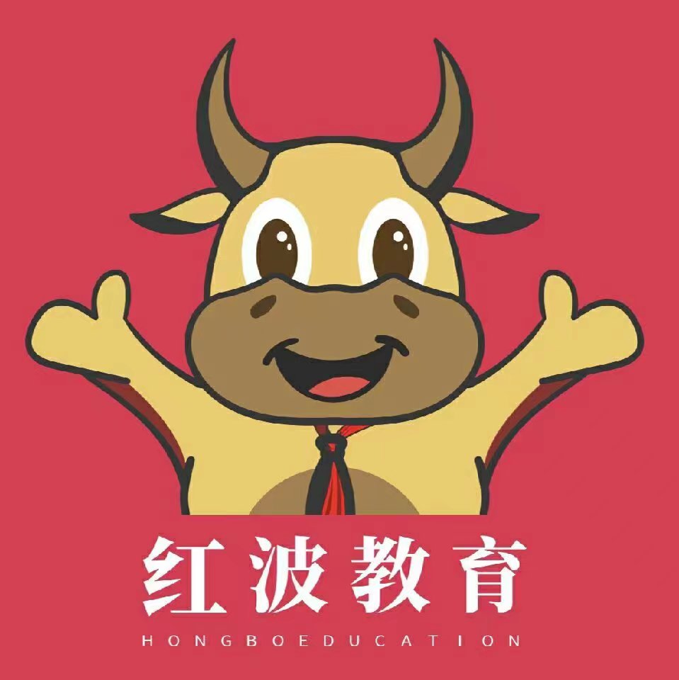 海口红波培训中心有限公司