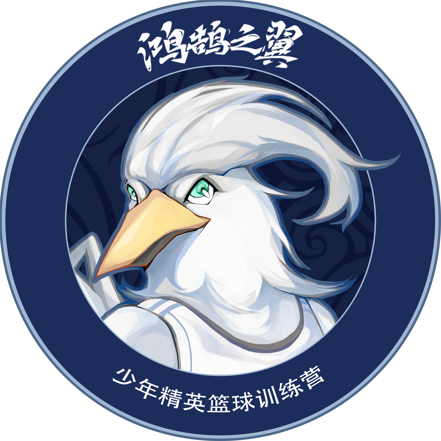 杭州鸿鹄之翼体育培训有限公司