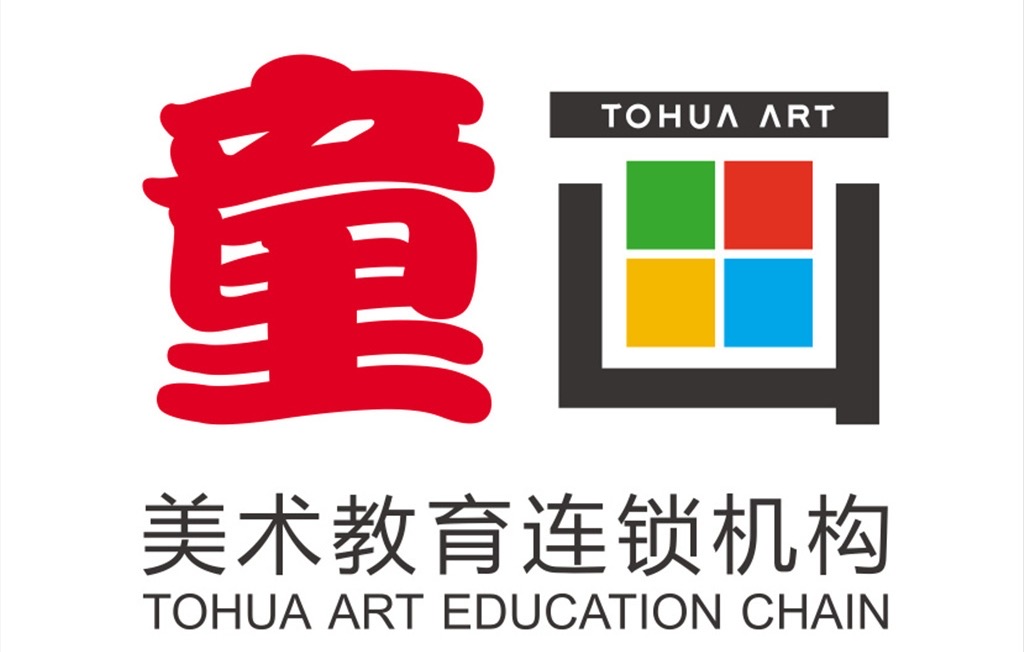 秦皇岛市北戴河区童画彩器培训学校有限公司