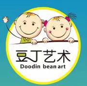 荥阳市豆丁艺术培训有限公司