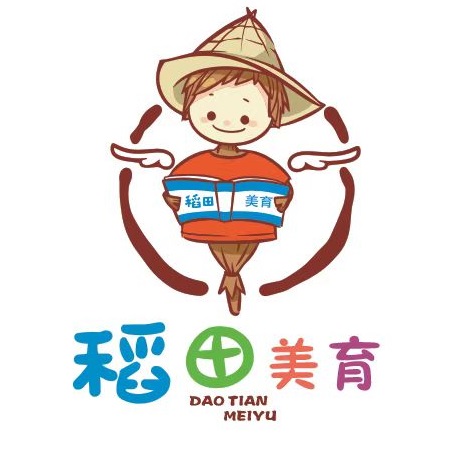 滁州稻田美苑艺术培训学校有限公司