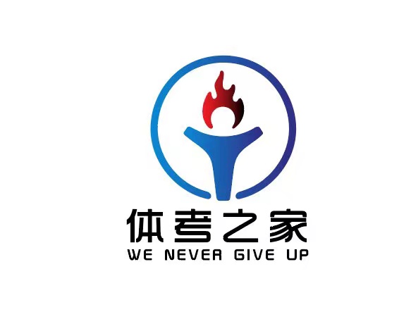 吉安市吉州区马克体育培训中心有限公司