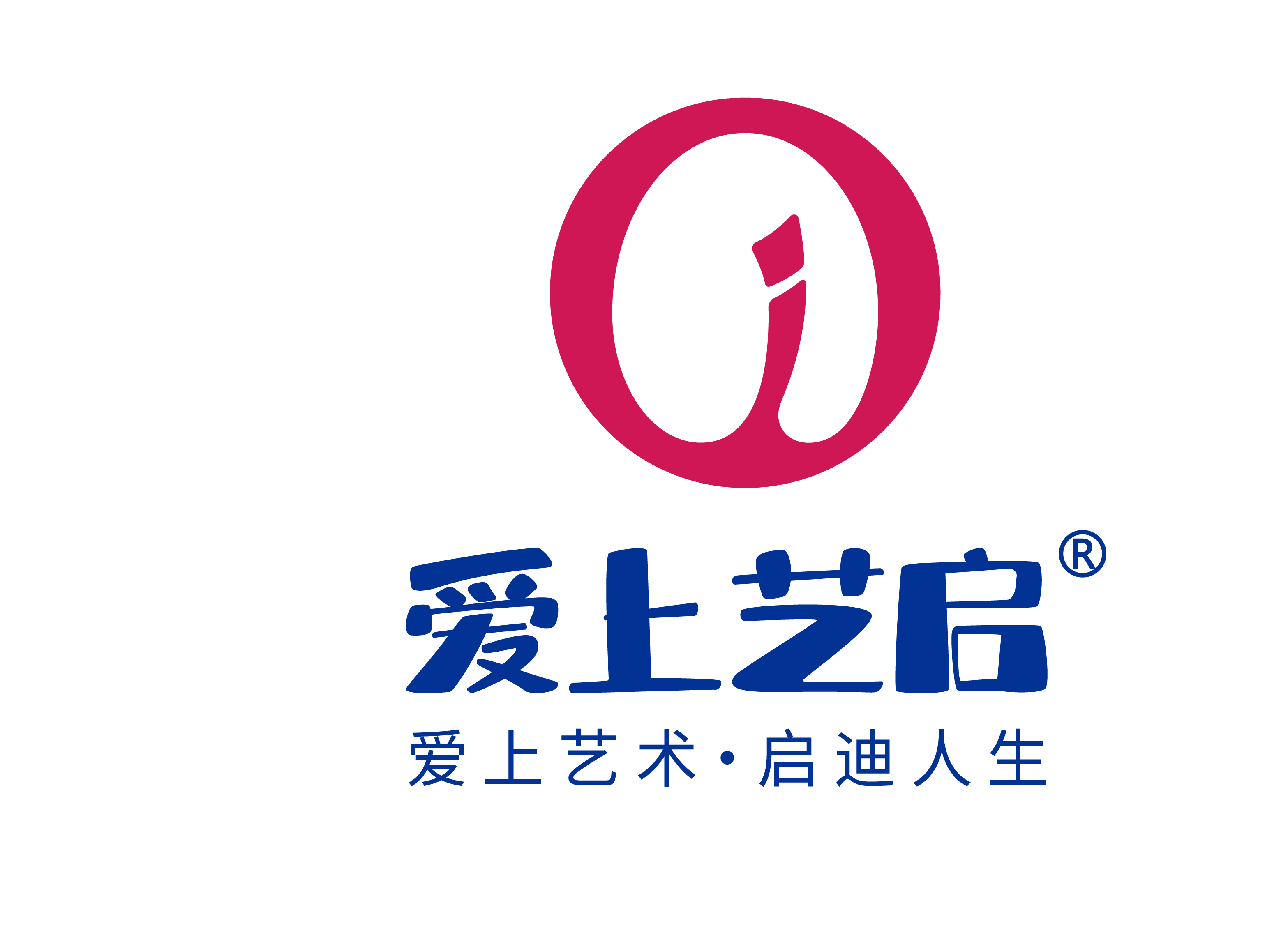深圳市福田区爱上艺启艺术培训中心有限公司