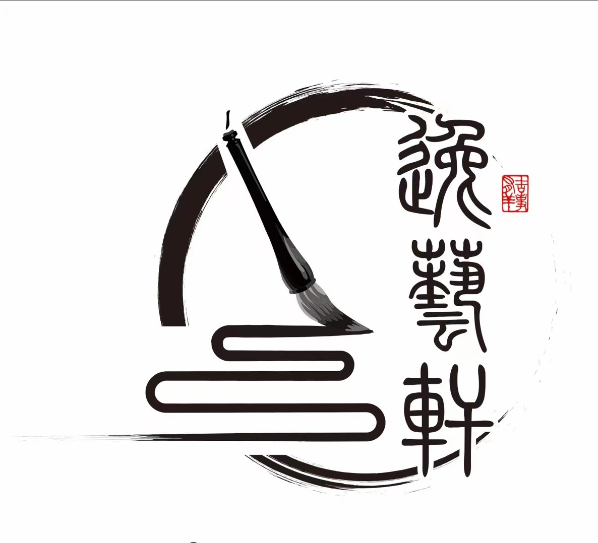 开封市示范区逸艺轩书法艺术培训有限公司