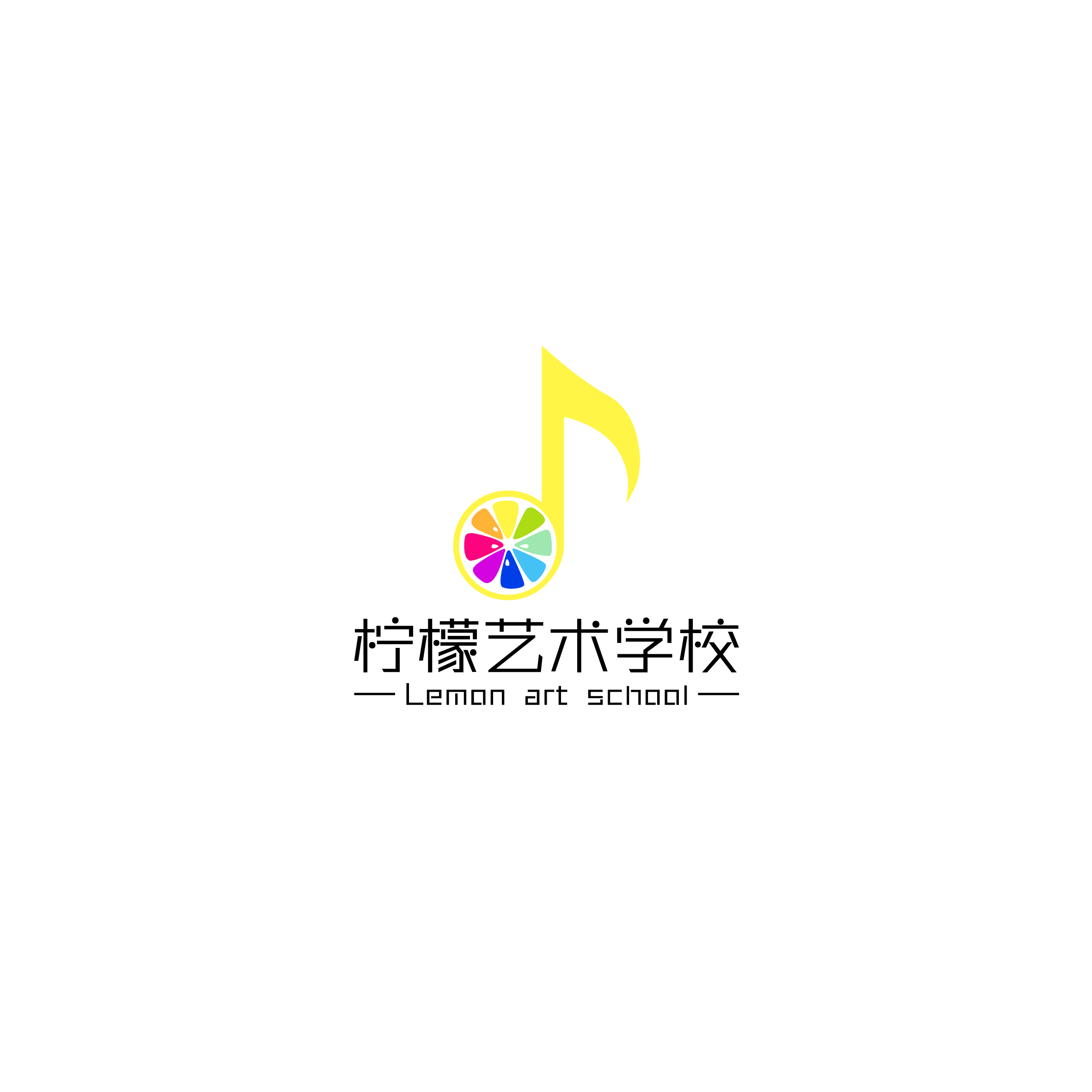 易门县柠檬艺术培训学校有限公司