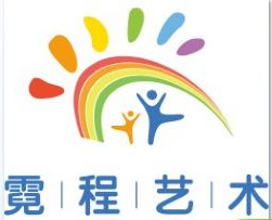 和硕县霓程文化艺术培训有限责任公司