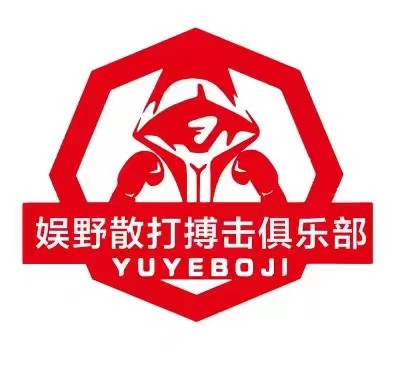 宁波娱野武术发展有限公司