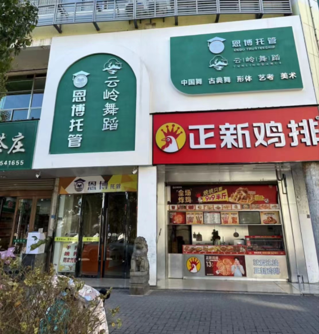 东台市云岭文化传媒有限公司