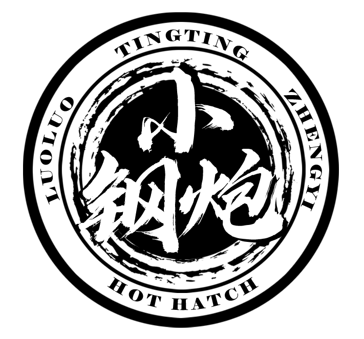 中山市小钢炮街舞培训中心有限公司