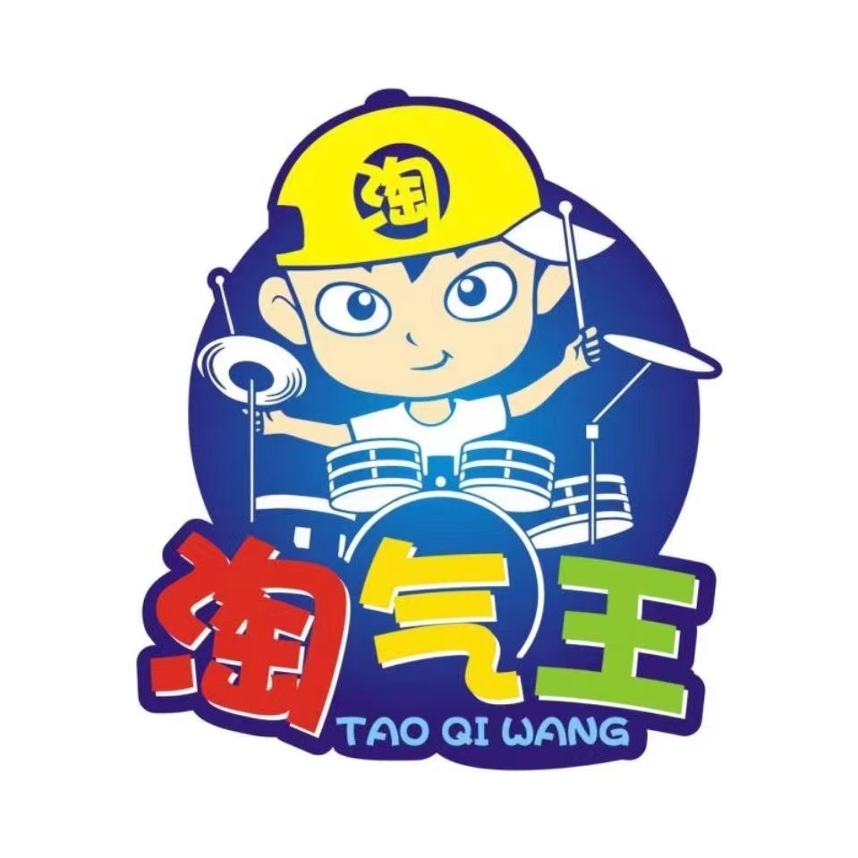 珠海市香洲区淘气王文化艺术培训中心有限公司