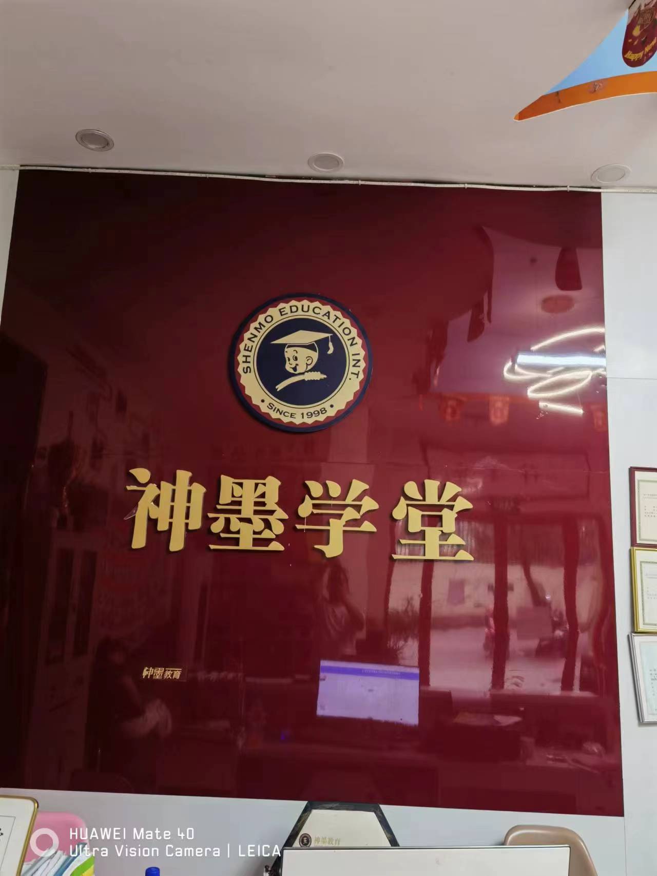 盱眙神墨书画培训有限公司