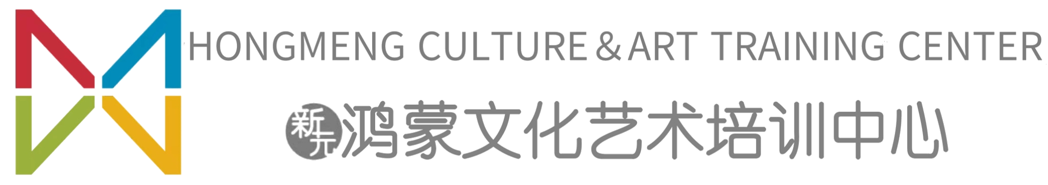 龙南市新鸿蒙文化艺术中心有限公司