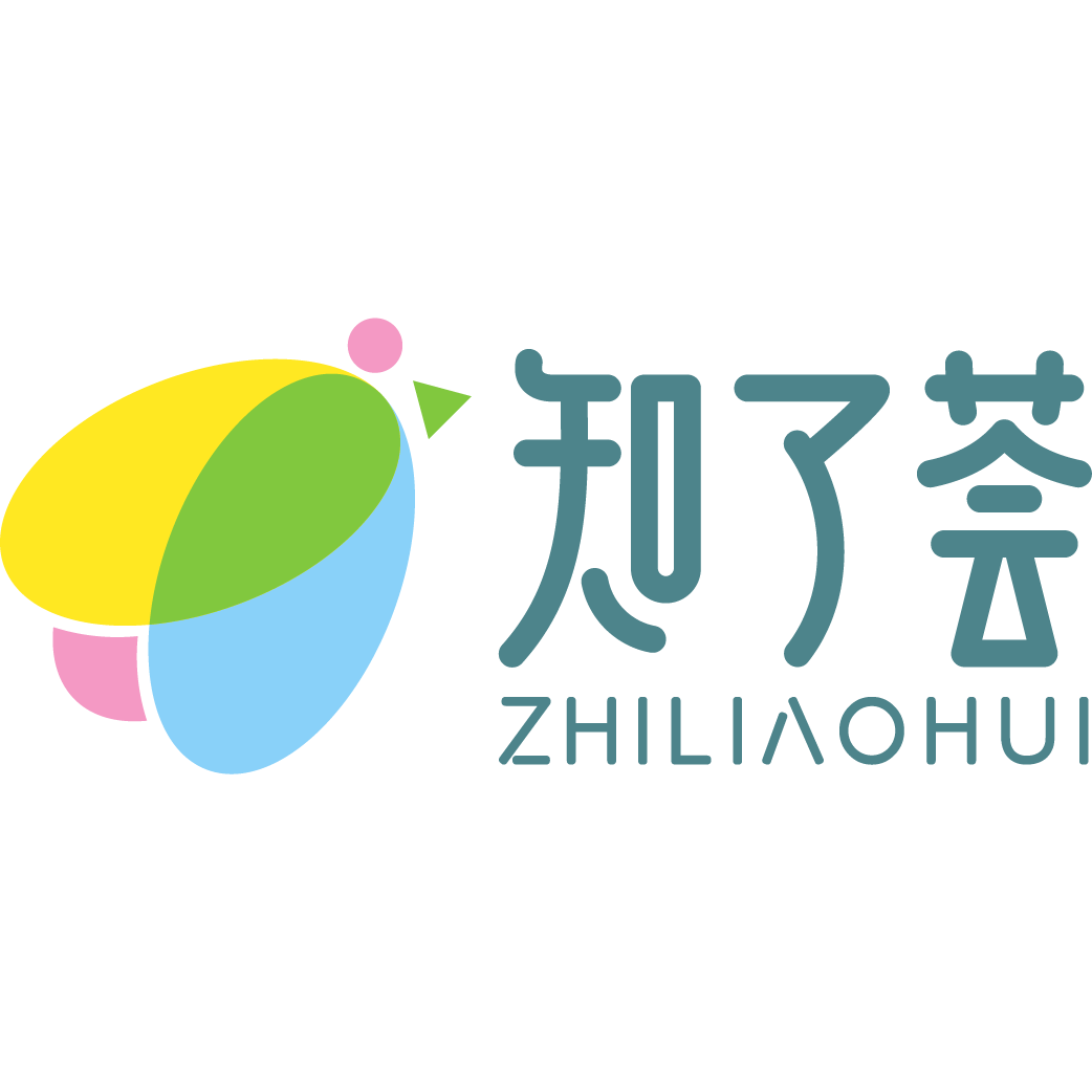 深圳市南山区知了荟教育培训中心有限公司