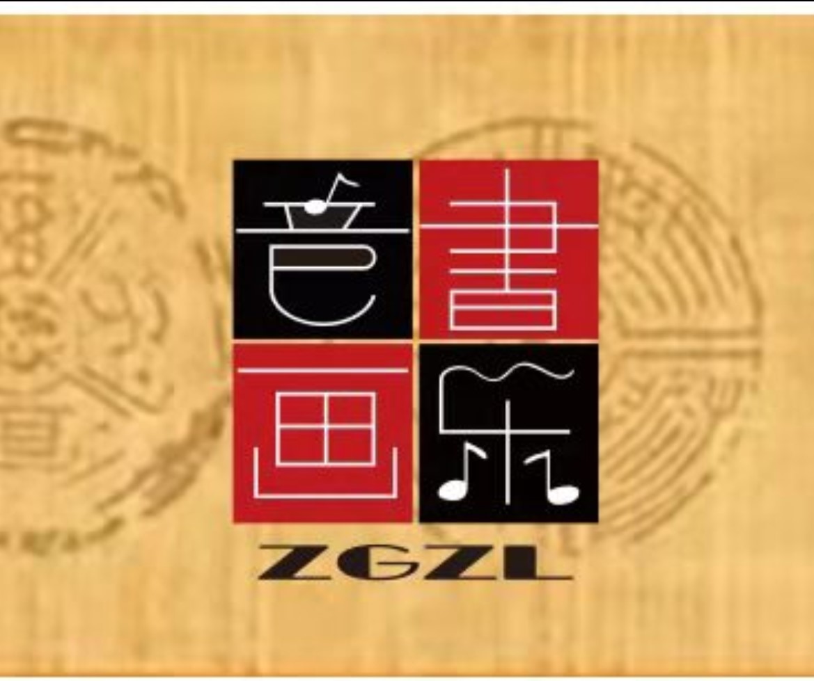 重庆市南川区子格卓乐艺术培训中心有限公司