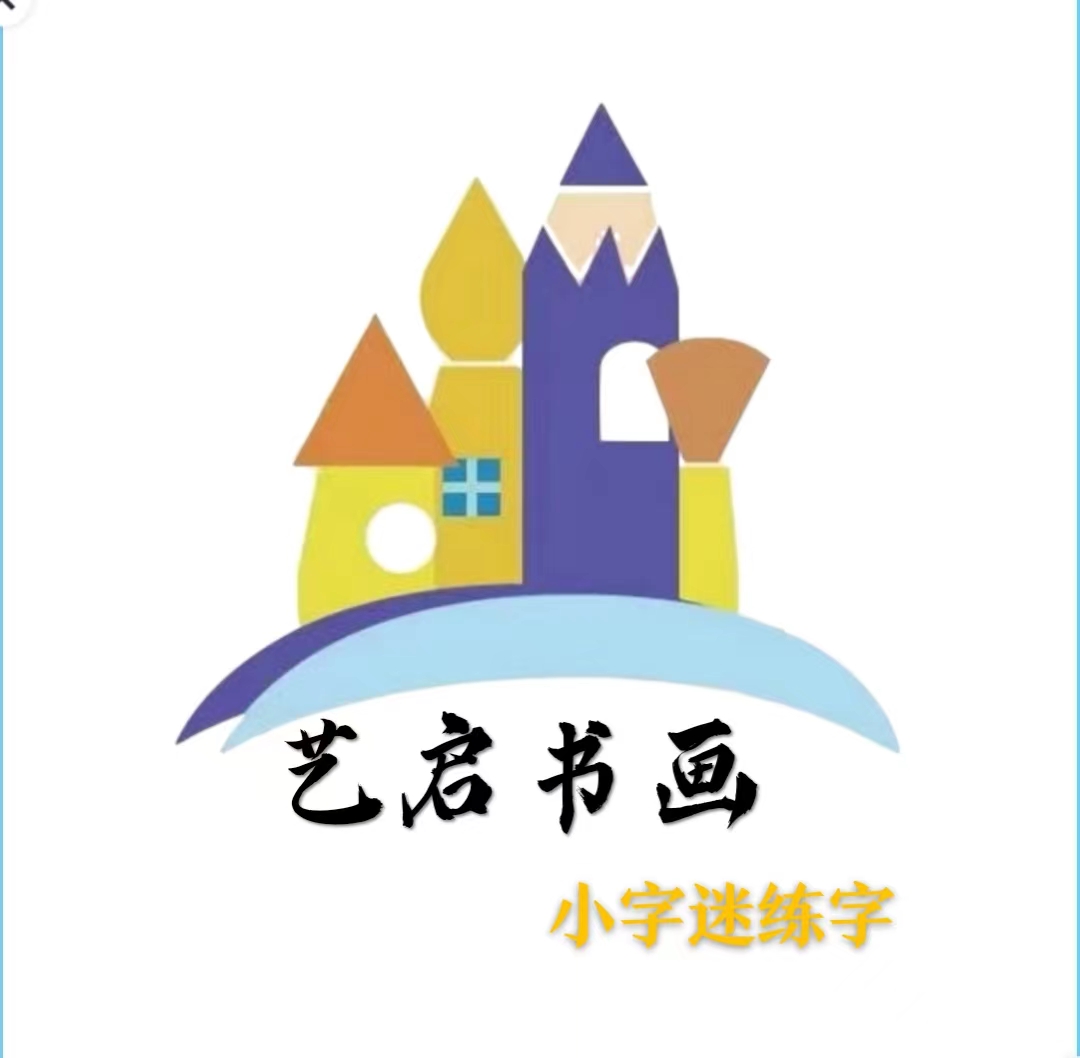 高邮市艺启美术培训有限公司