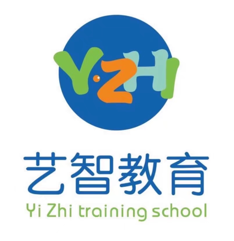 丽水市莲都区艺智艺术培训有限公司