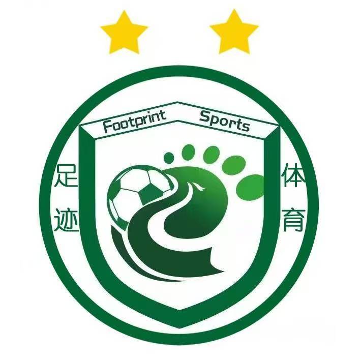 蒲城足迹体育培训有限公司