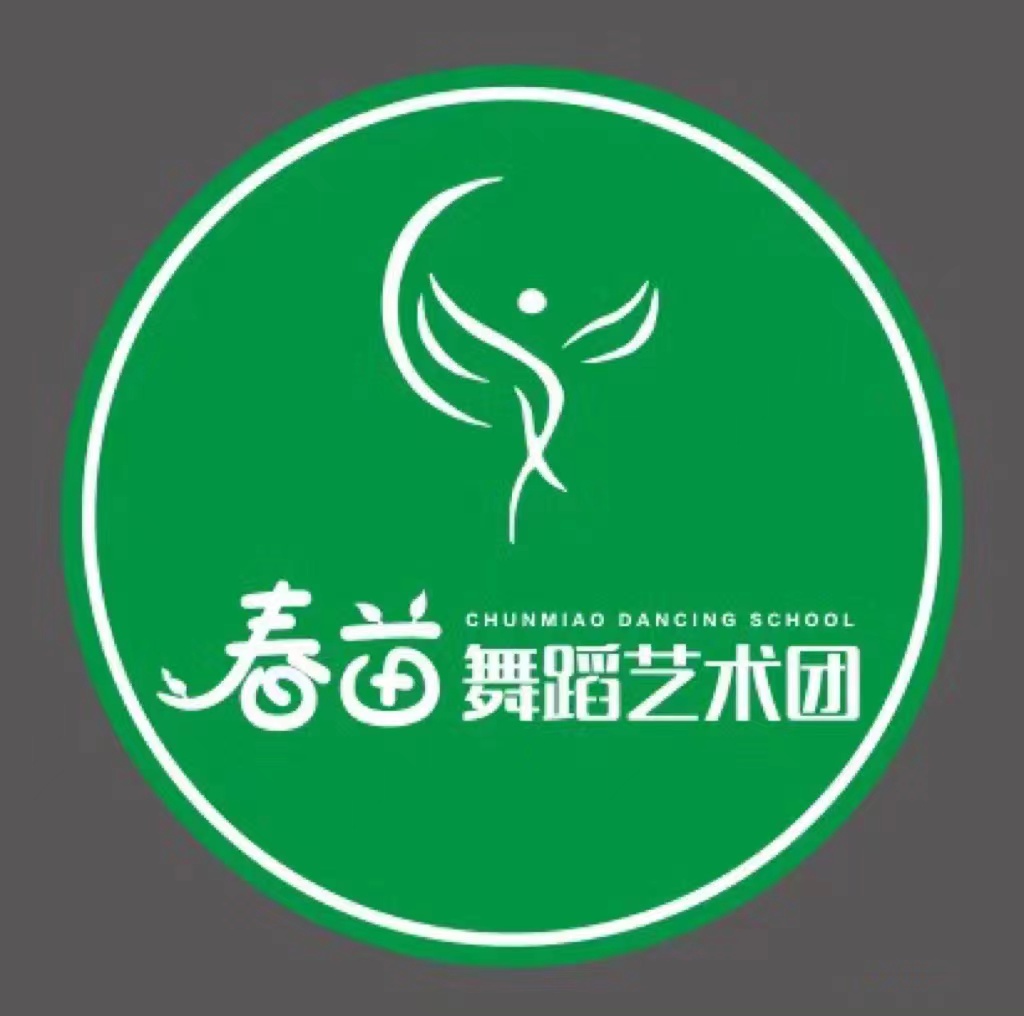 九江市浔阳区春爱苗艺术培训中心有限公司