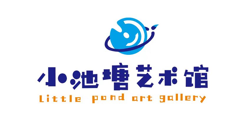 厦门市集美区小池塘艺术培训有限公司