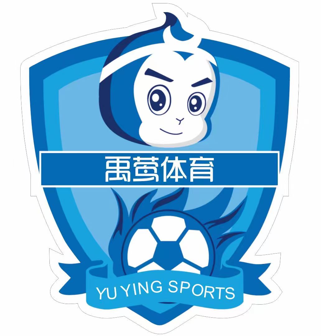 禹州市禹莺体育文化发展有限公司