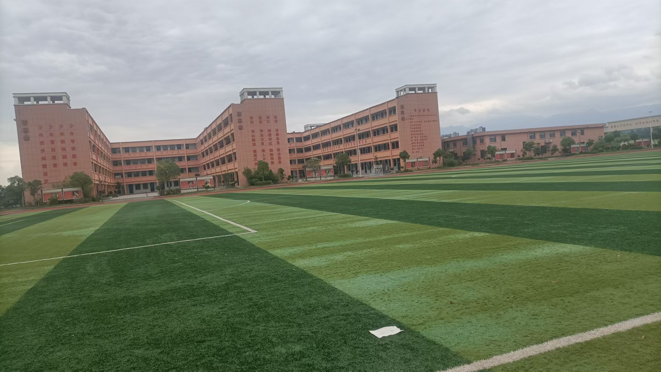 洛阳市洛宁县新宇启航艺术培训有限公司