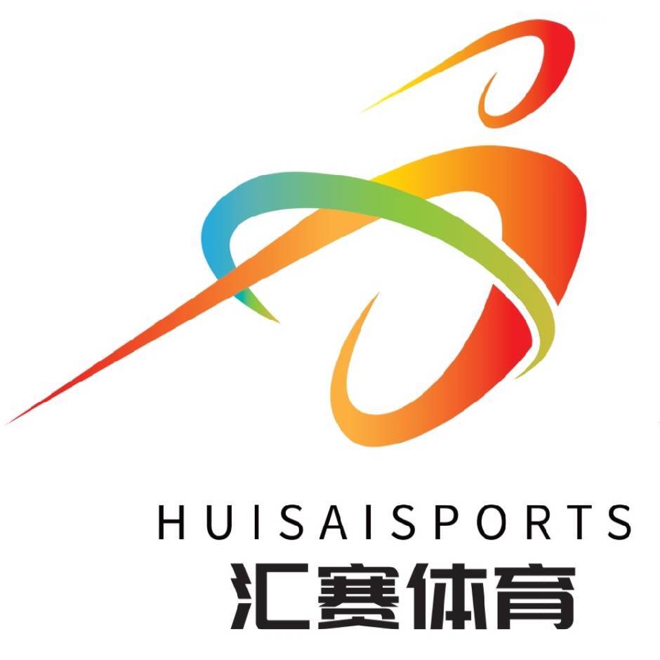 长沙市望城区汇赛体育培训中心有限公司