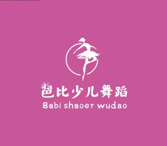 宁远县巴比艺术培训学校有限公司