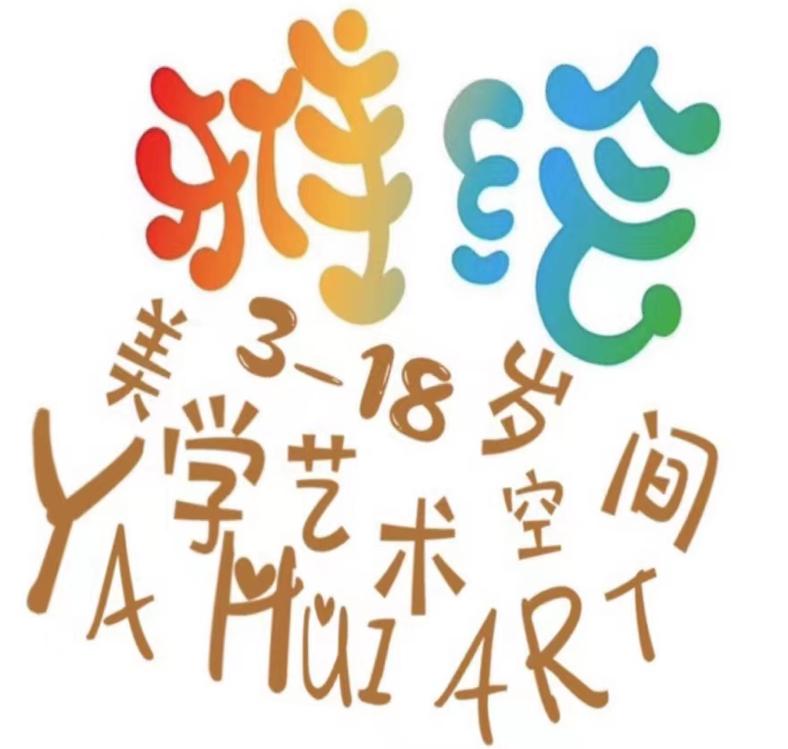 广州市黄埔区哈乐雅绘文化艺术培训中心有限公司