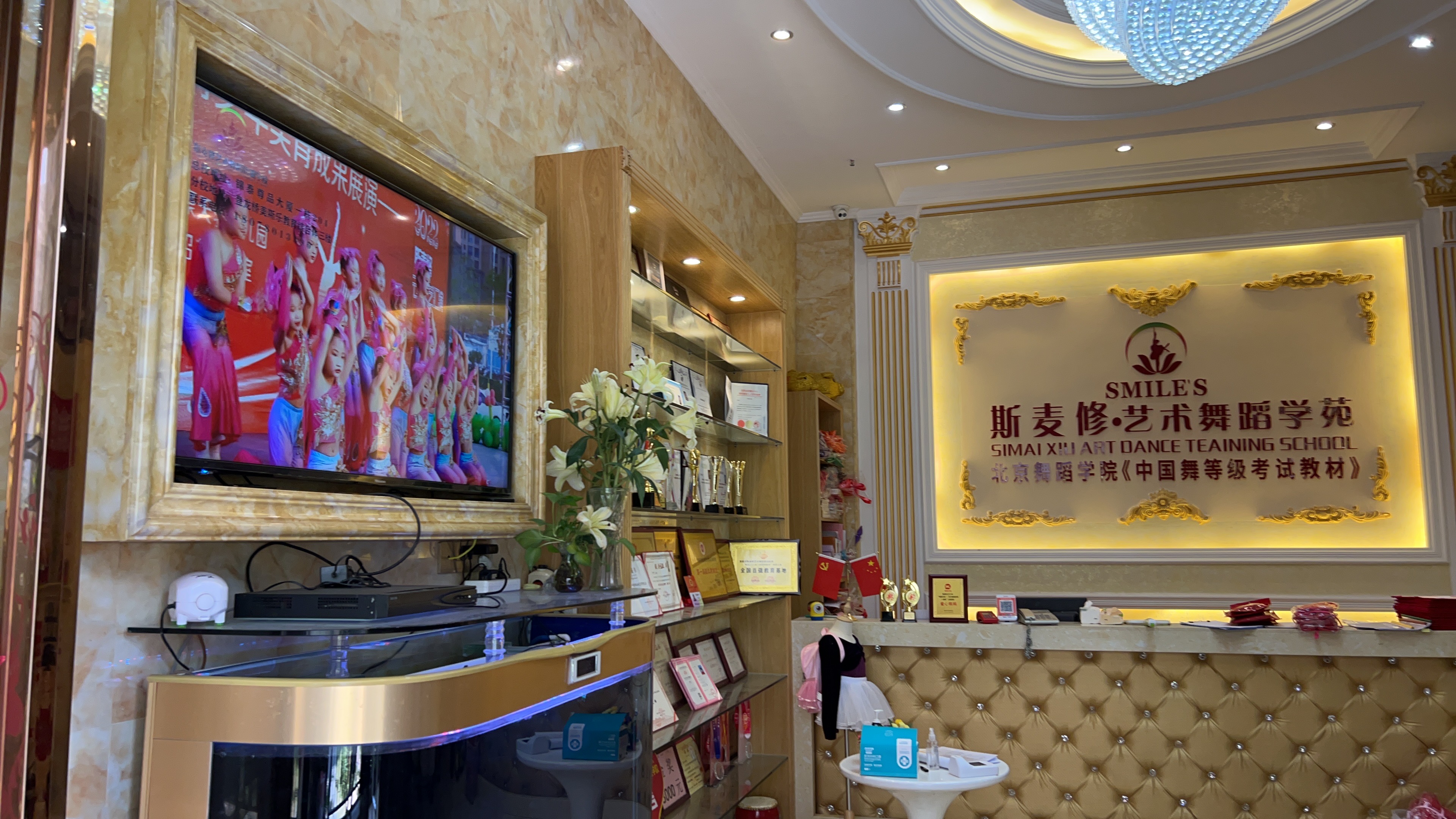 贵港市斯麦修文化艺术有限公司