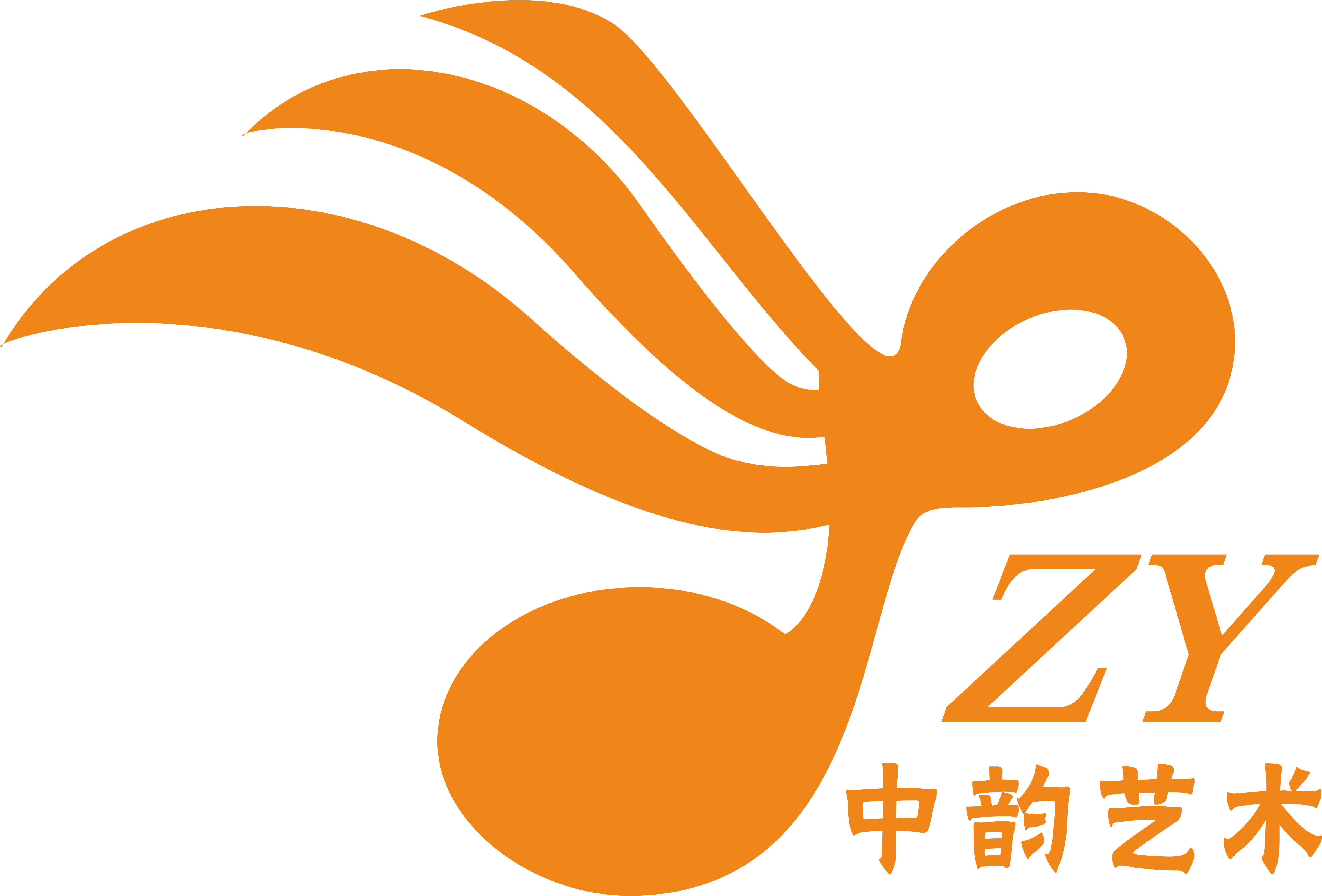 英德市中韵艺术培训中心有限公司