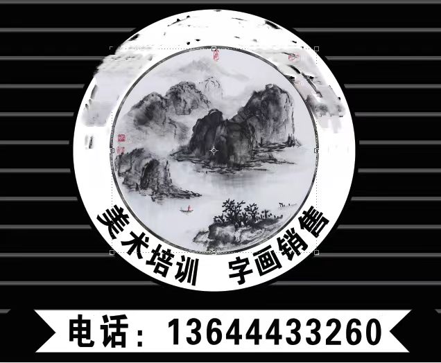 安图县博雅文化艺术培训有限公司