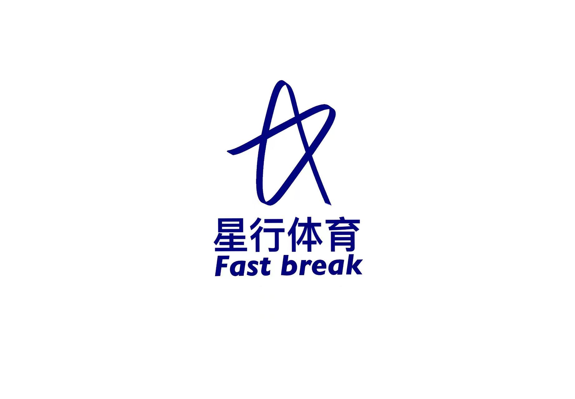 文山市星行培训学校有限公司