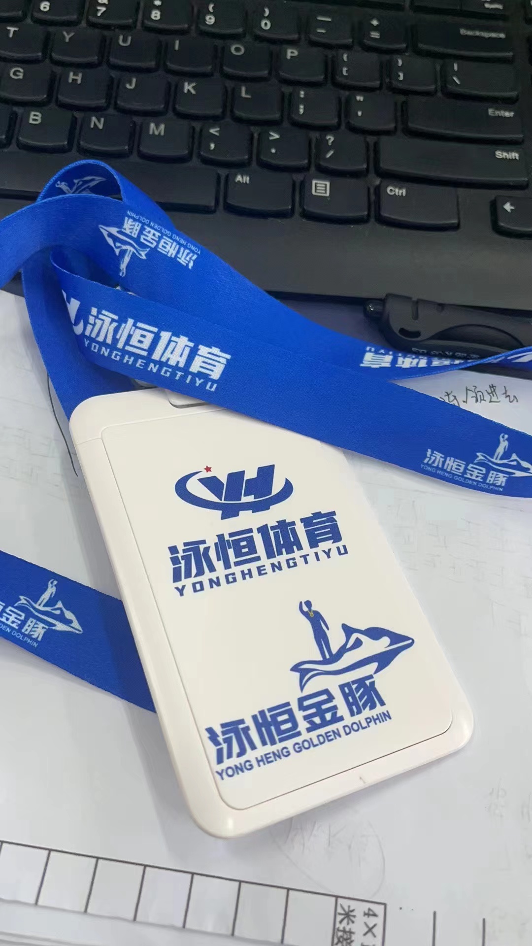 广西泳恒体育发展有限公司