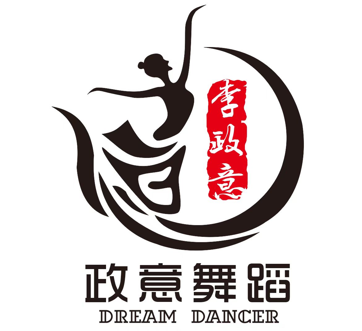 重庆市武隆区政意艺术培训中心有限公司