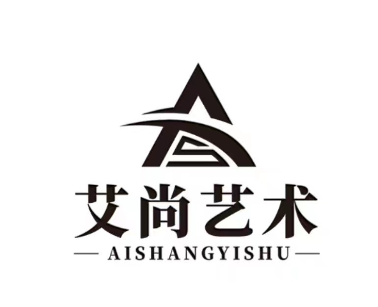 天津市滨海新区艾尚艺术培训学校有限责任公司